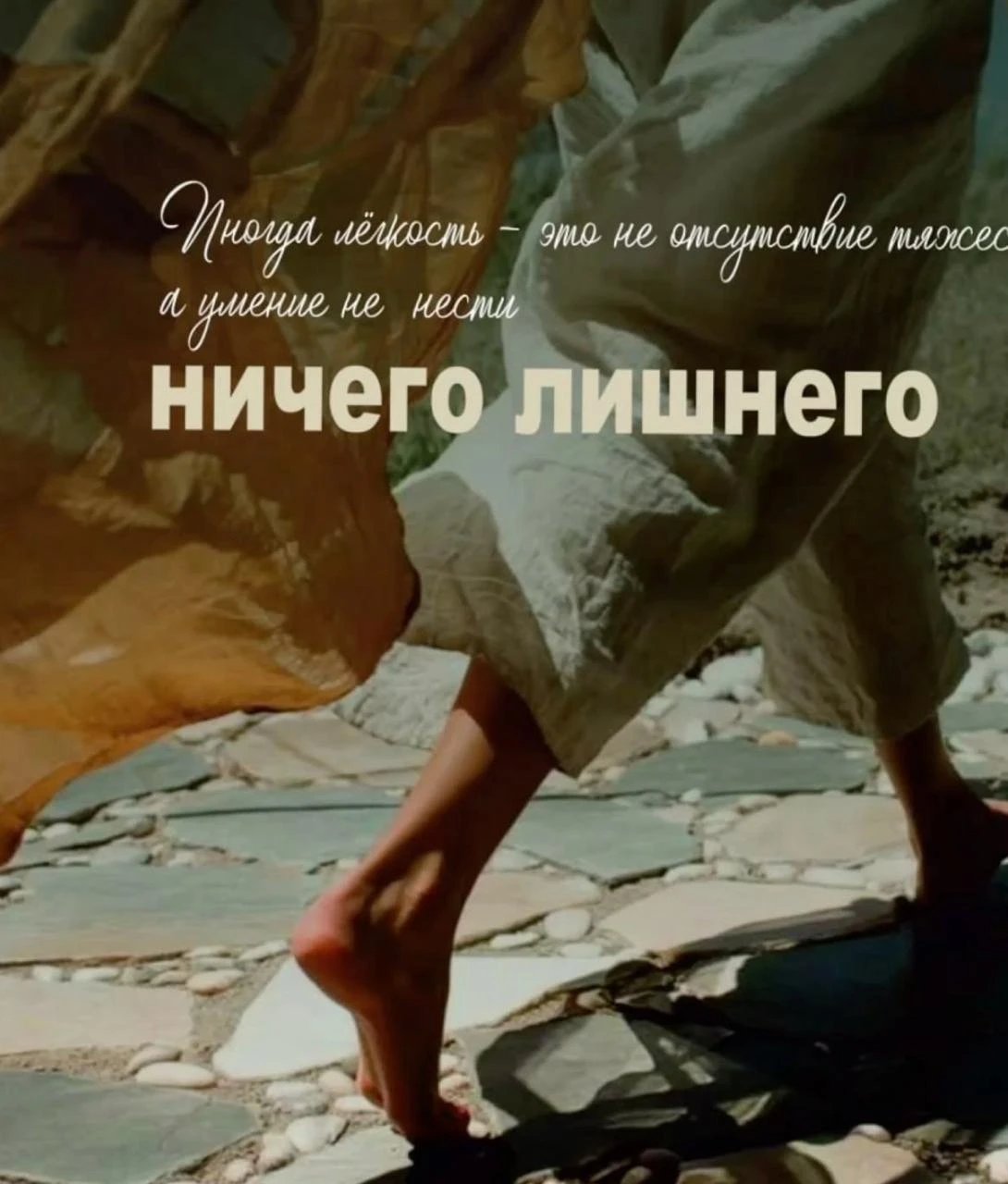 ЗАВТРА ВЕЧЕРОМ