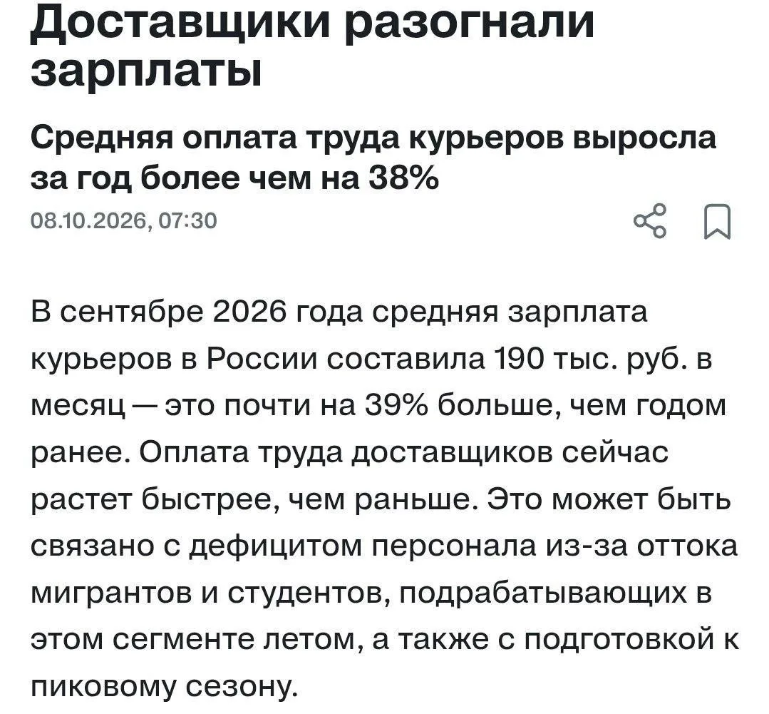 Но есть и хорошие новости...