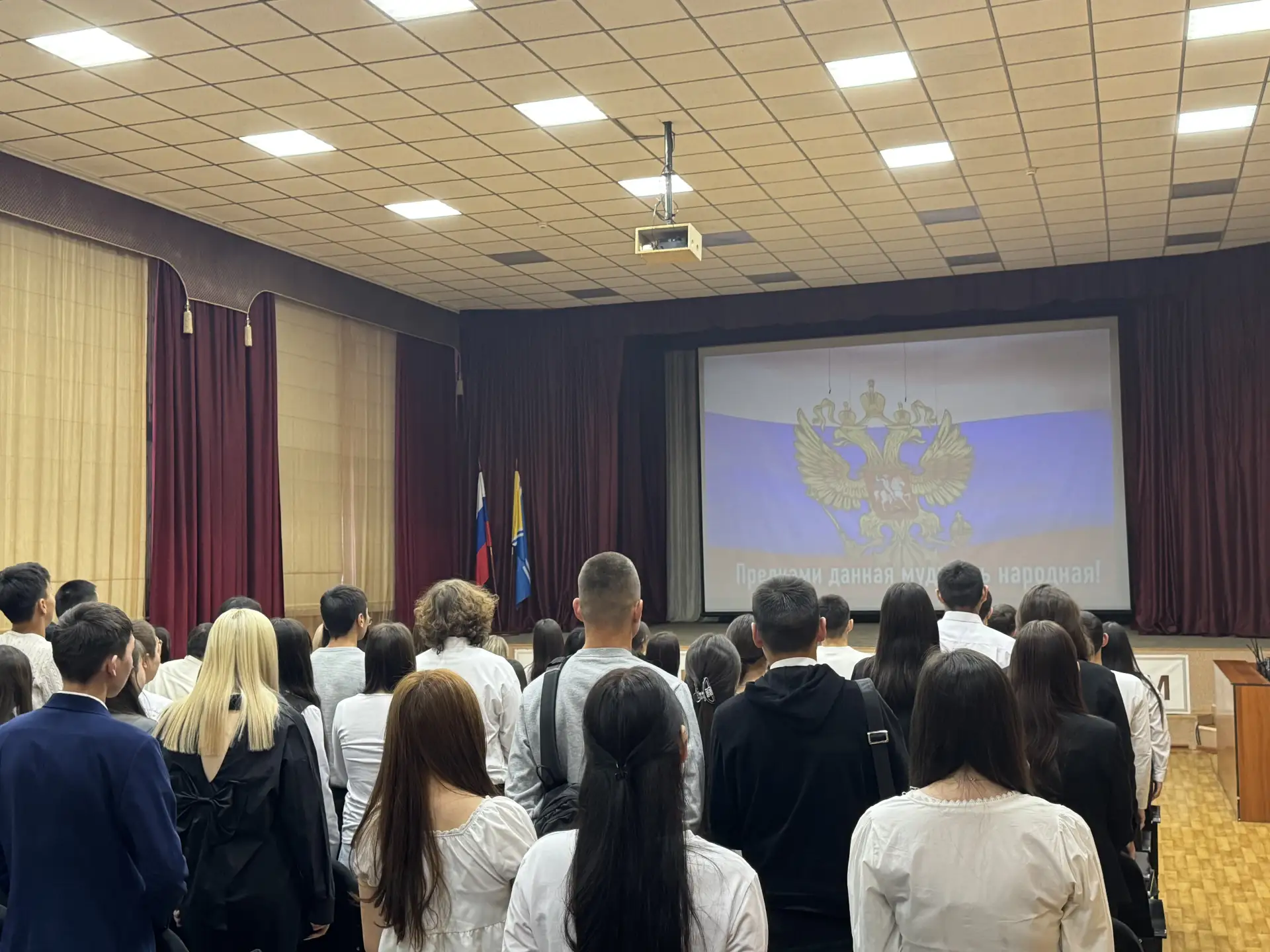🇷🇺🇷🇺🇷🇺Сегодня для студентов экономико-правового отделения состоялось значимое соб...