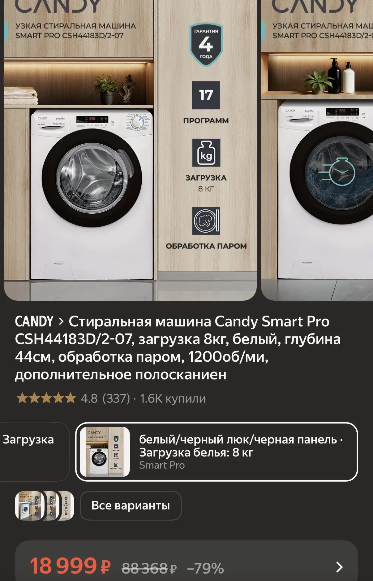 https://market.yandex.ru/cc/BJ2Mqv