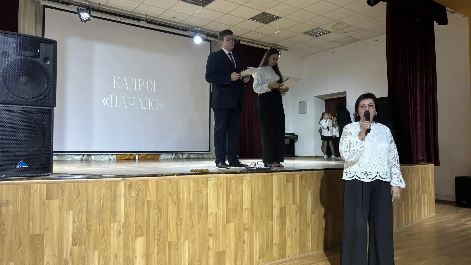 📽 Учитель. Вне времени