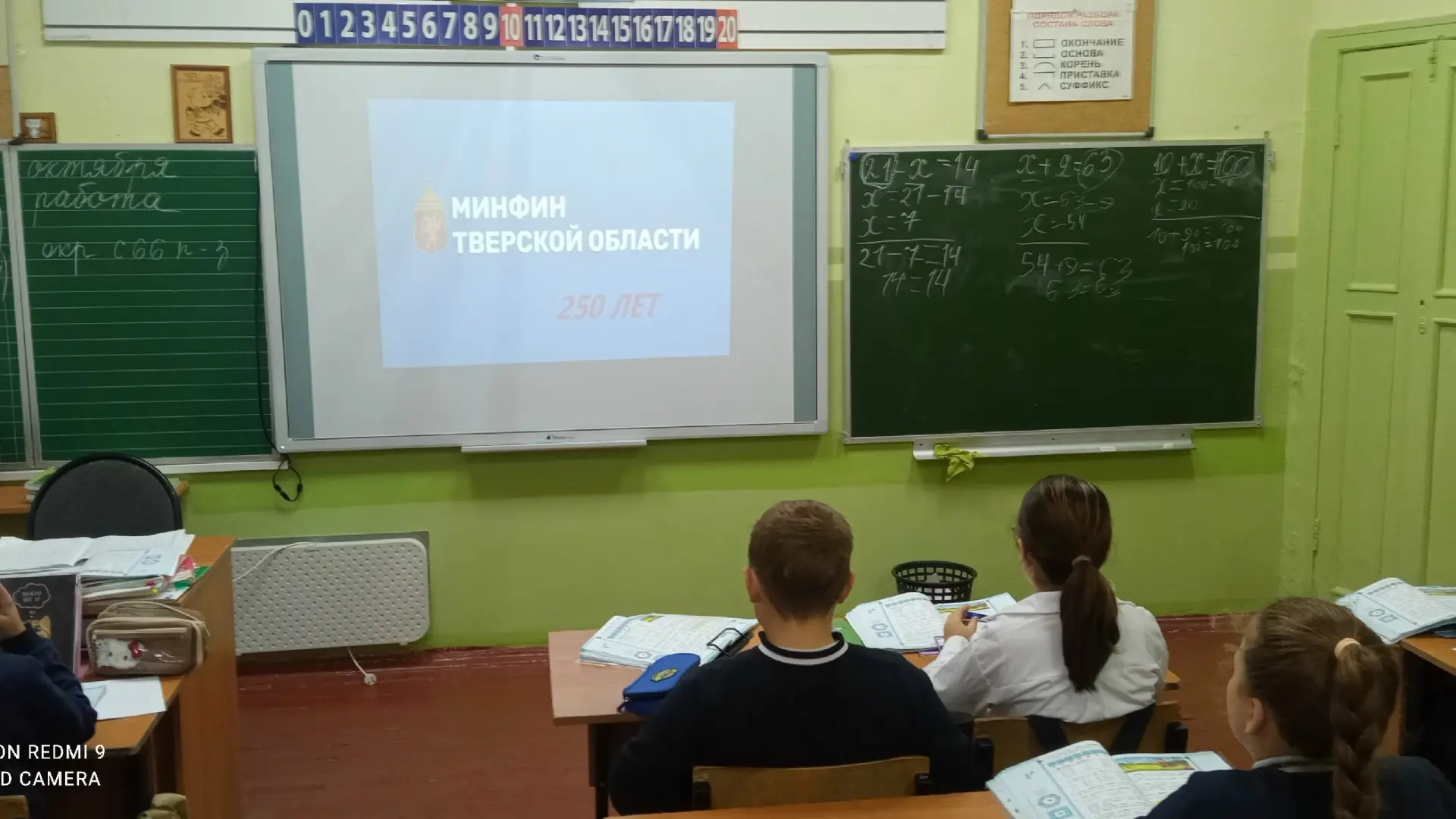 📚 Финансовая грамотность — это не скучно!
