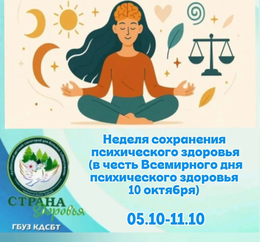 ❓Стоит ли думать о том, что изменить невозможно