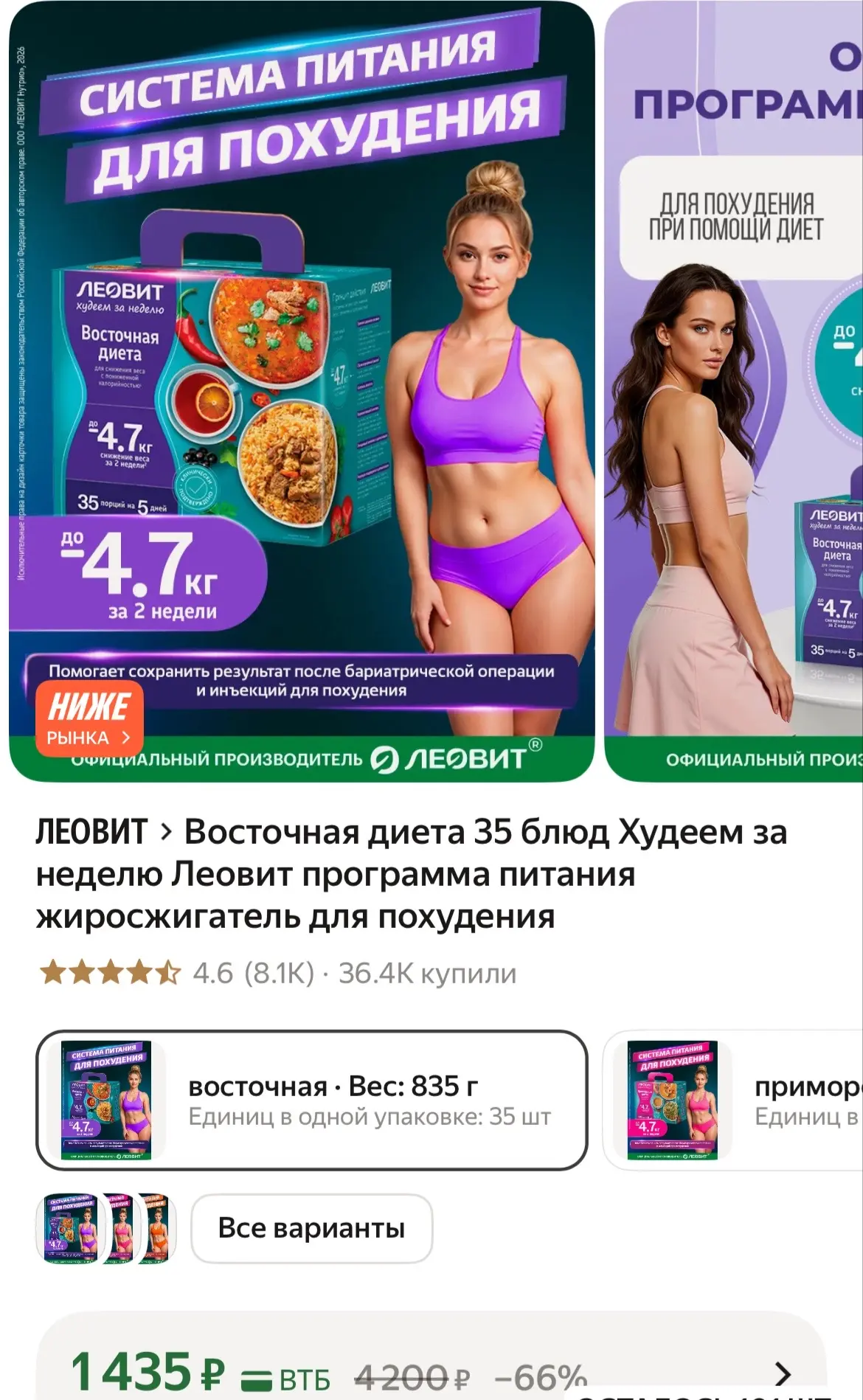 https://market.yandex.ru/cc/BPUdNS