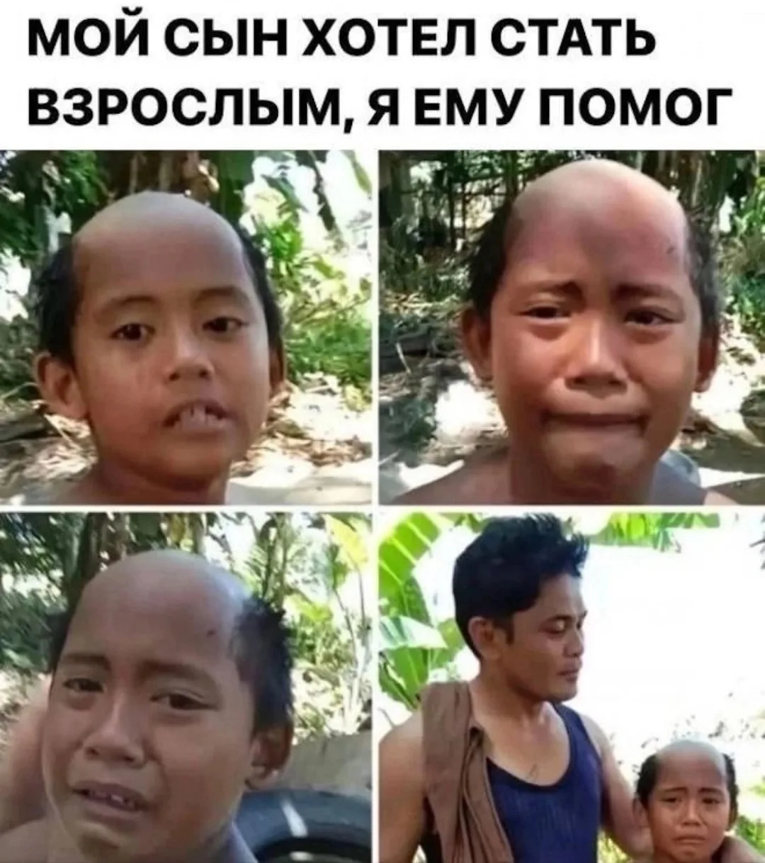 Я девочка, мне можно!
