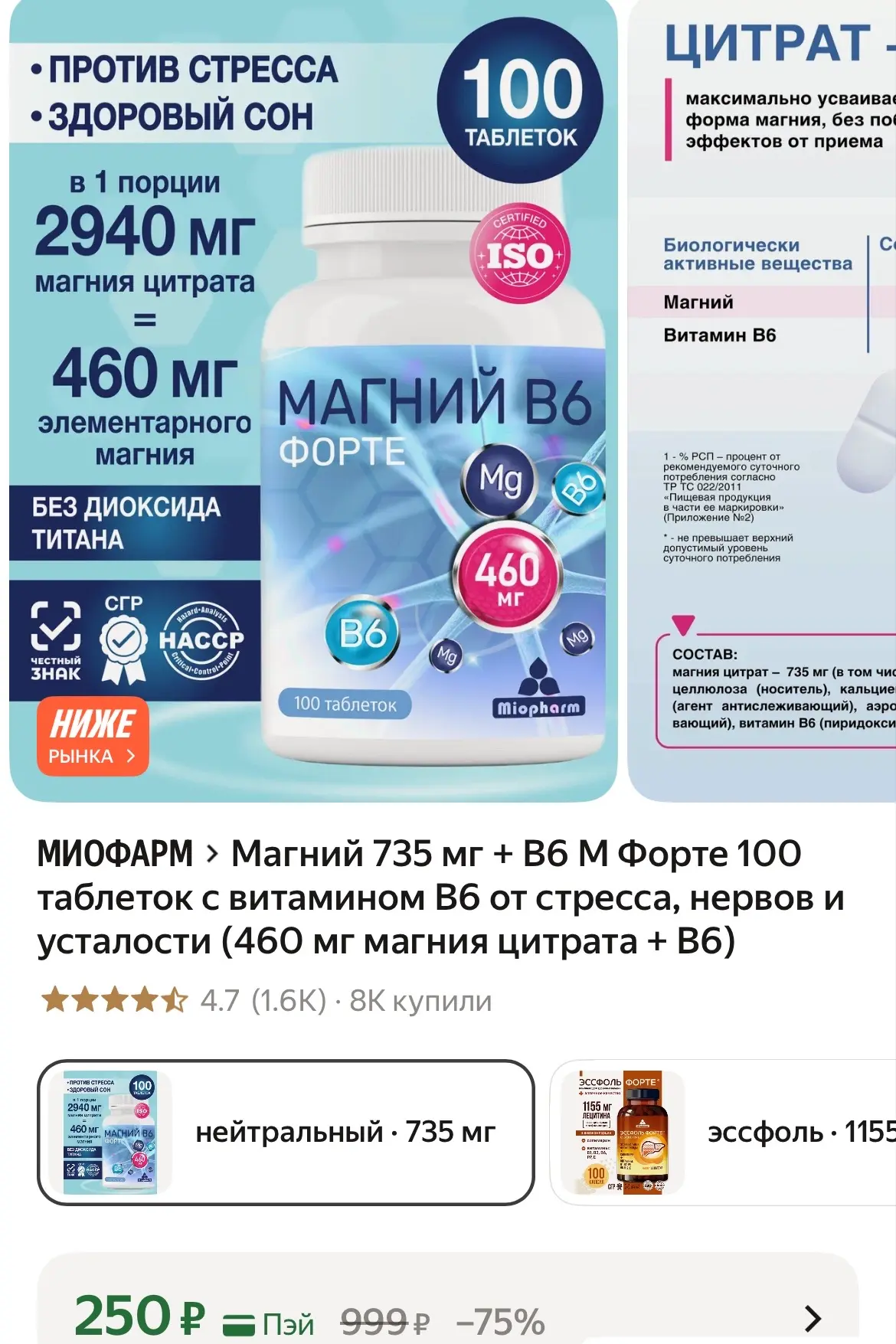 https://market.yandex.ru/cc/BKLHyi