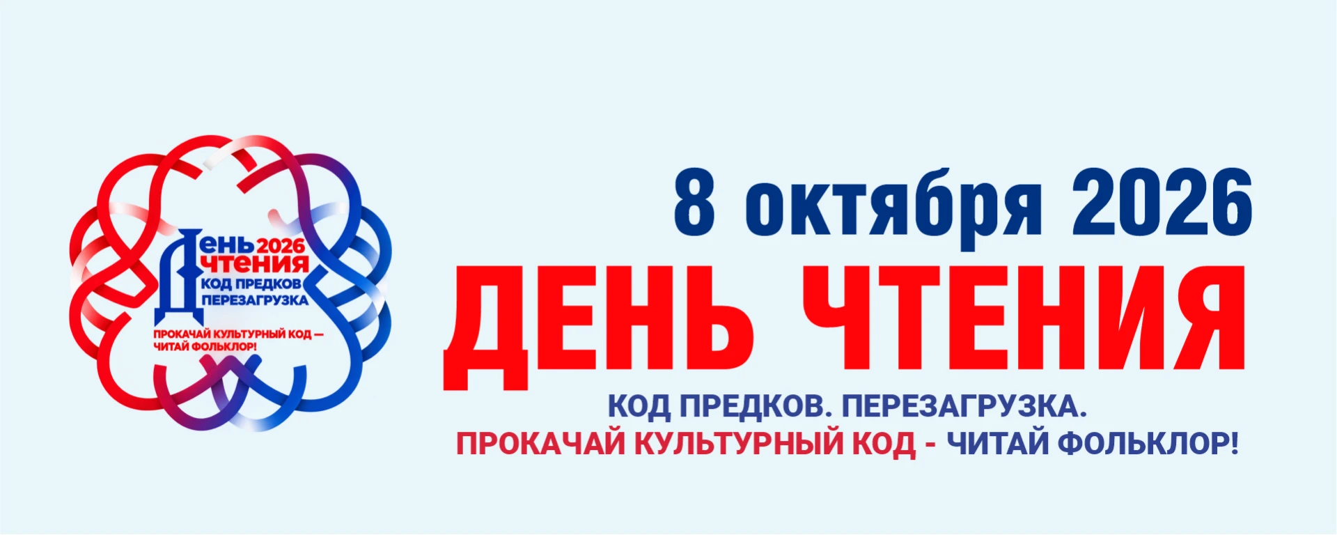 Масштабно, атмосферно и по-книжному уютно