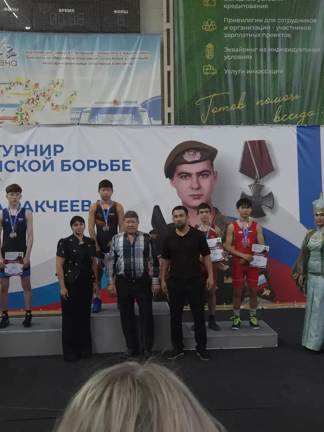 Краснотуранские борцы на пьедестале почета