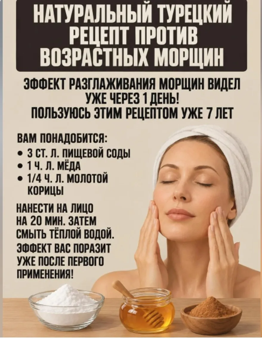 Секретный рецепт из того, что всегда под рукой? 🌿