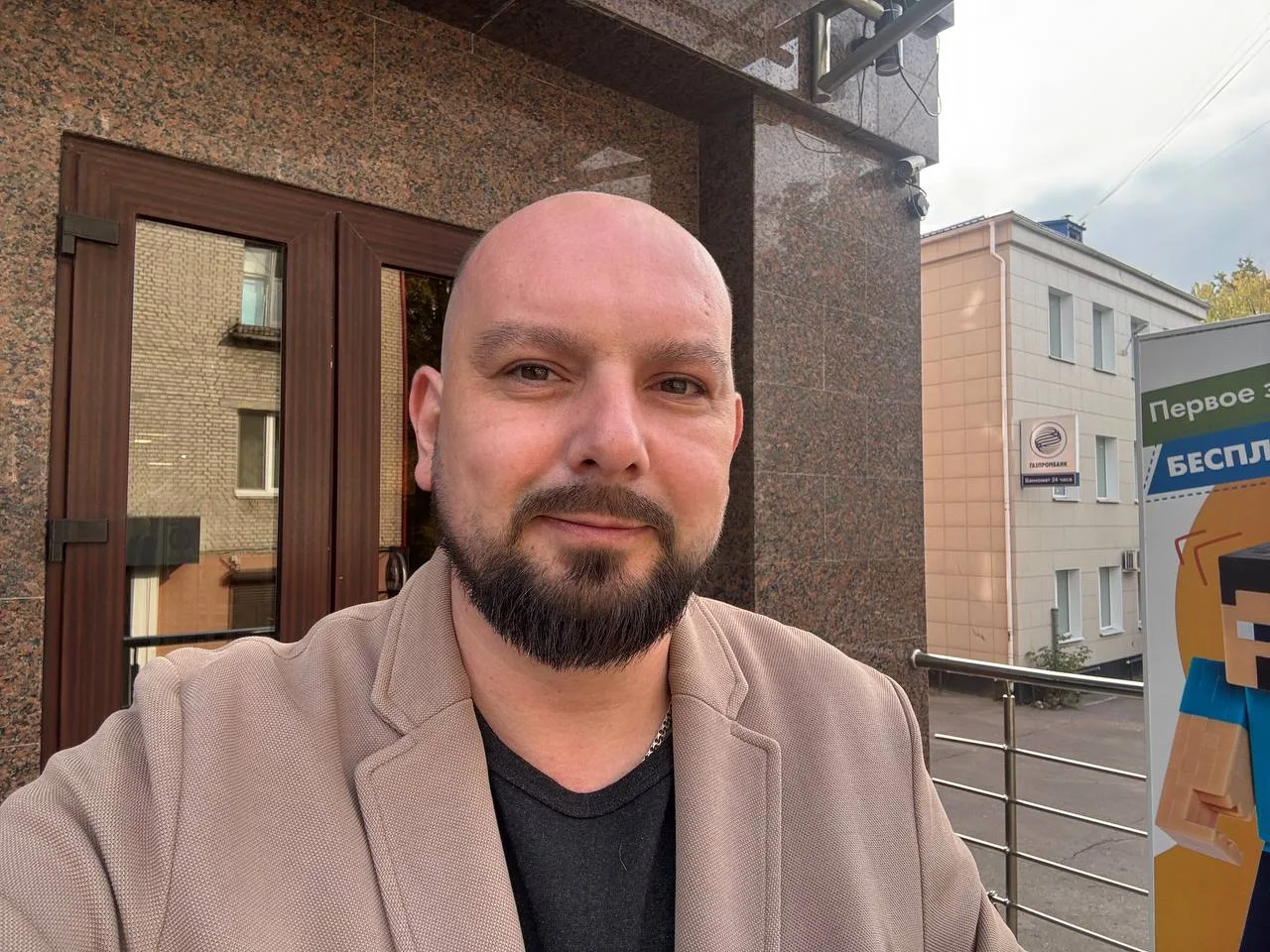 Всем привет!👋