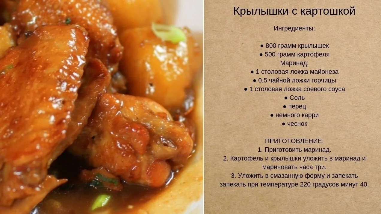 Kакие вкуcʜые рецепты