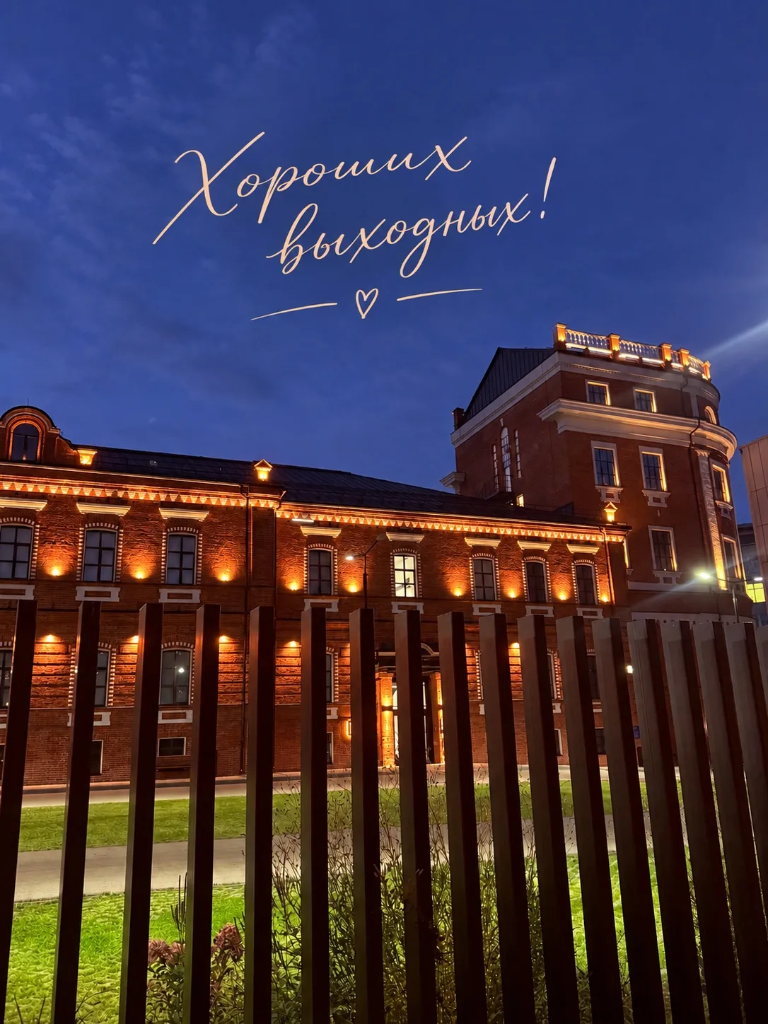 🍂 Пятница — время выдохнуть и немного замедлиться
