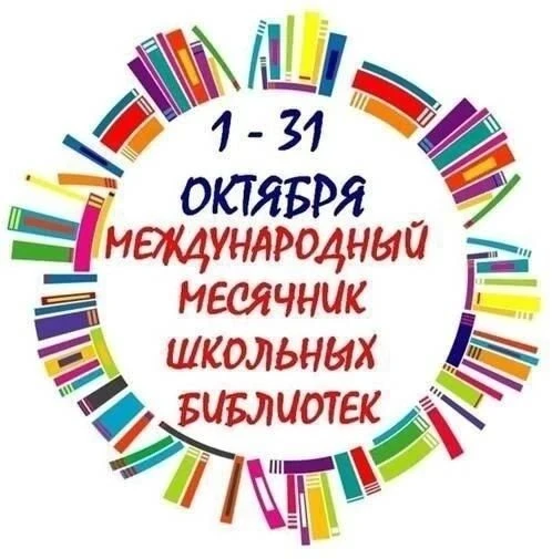 📚 В гостях у книжного царства!
