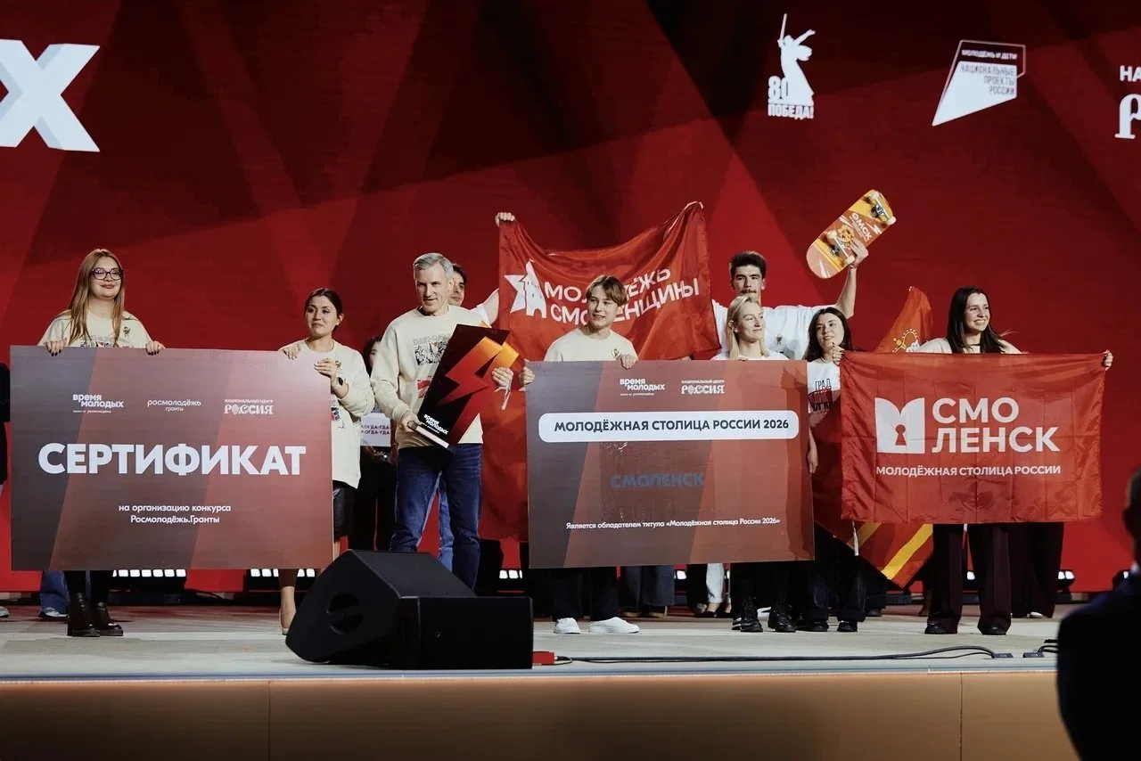 🏆 Петербуржцы могут заявить о своих достижениях на всю страну!