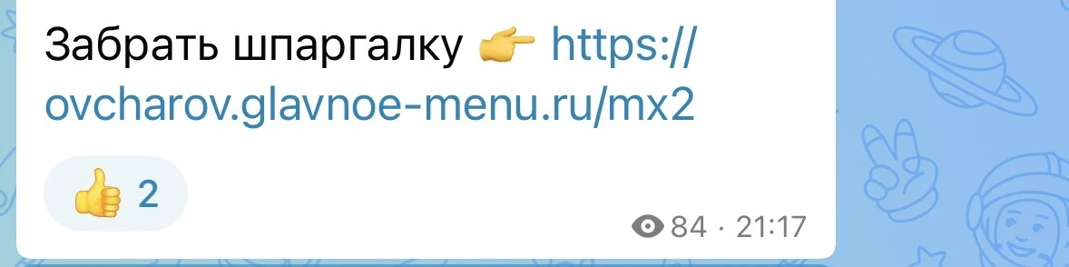 Господа товарищи, так дело не пойдет