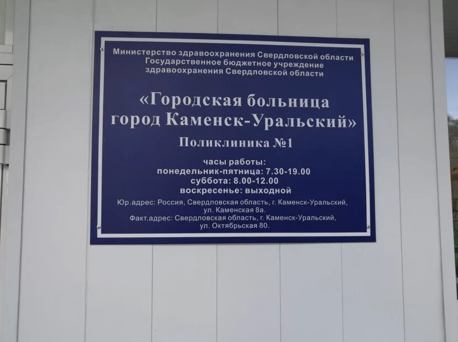 🏥 Более 33 тысяч каменцев проверили здоровье: результаты диспансеризации