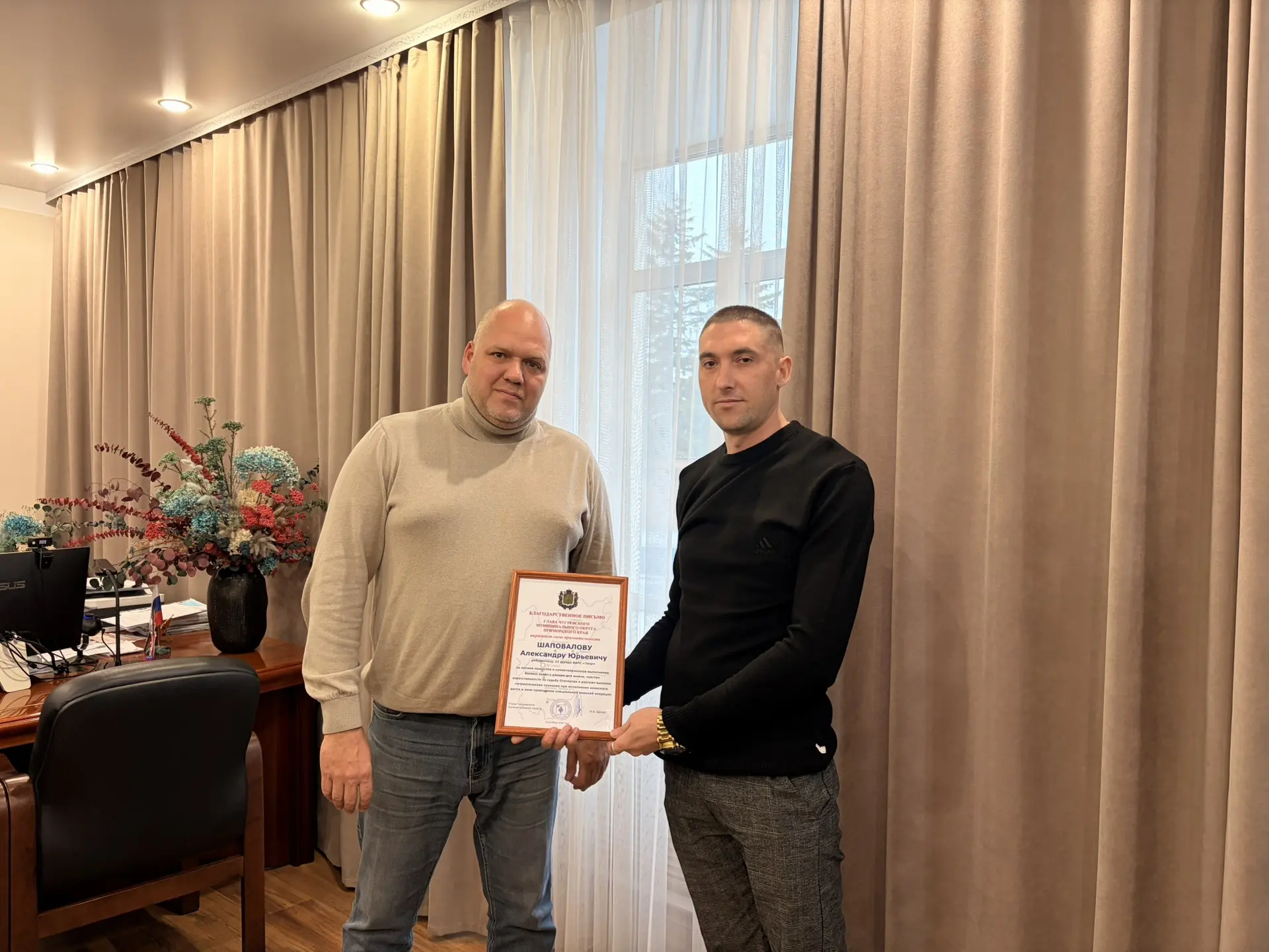 Сегодня вместе с главой Анучинского округа Андреем Янчуком встретились с участником спе...