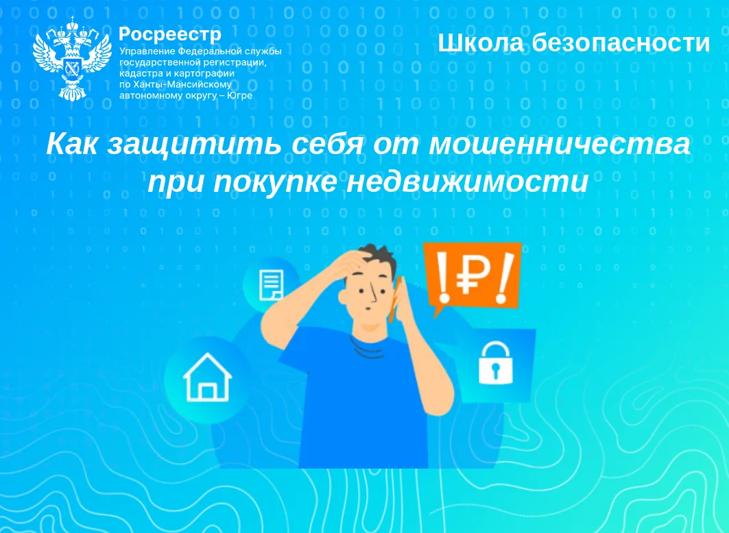 🍂 Осень— традиционно активный период на рынке недвижимости: многие планируют приобрете...
