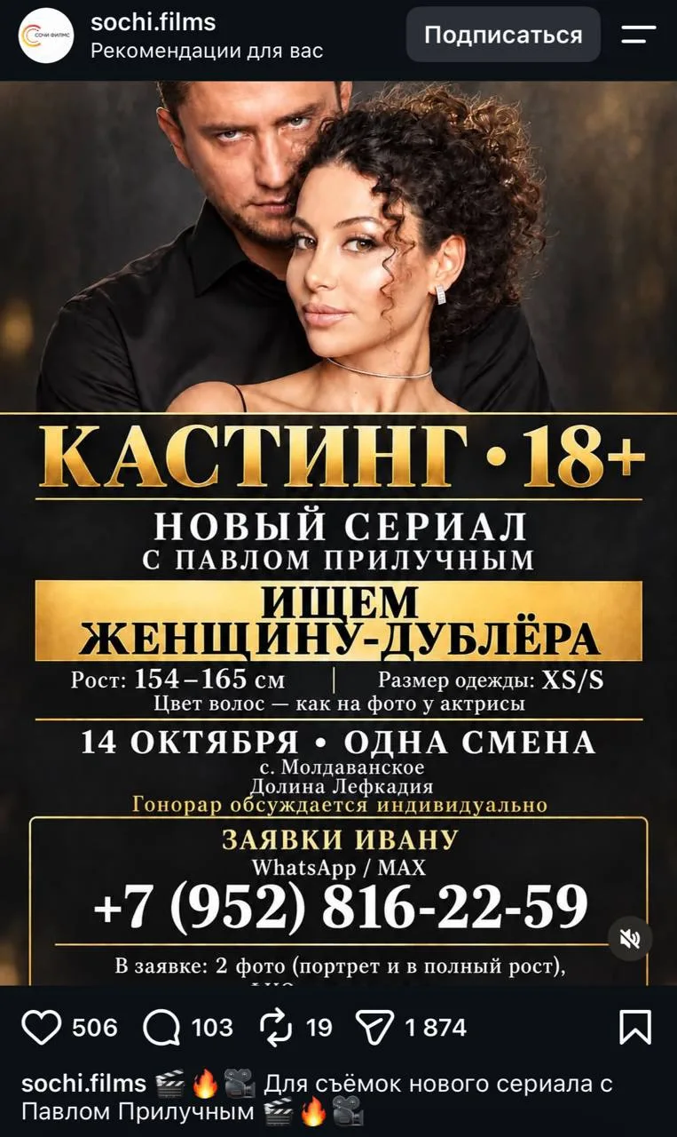 девочки, вот же кому-то сказочно повезло 🤣