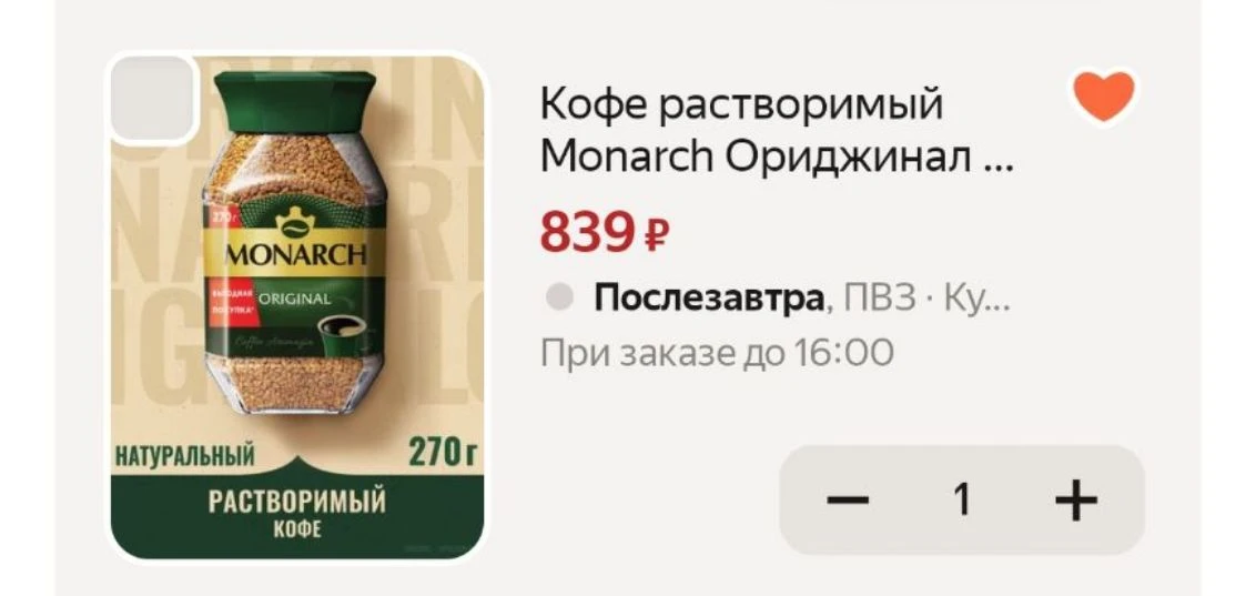 https://market.yandex.ru/cc/BHwfa3