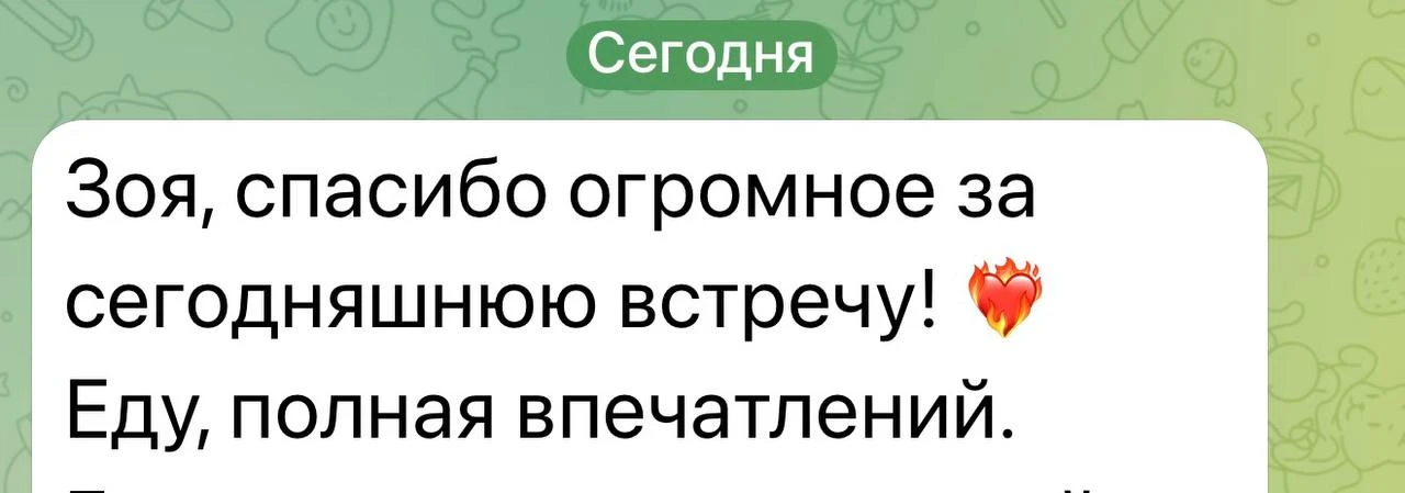 Не всегда нужно искать новый смысл.