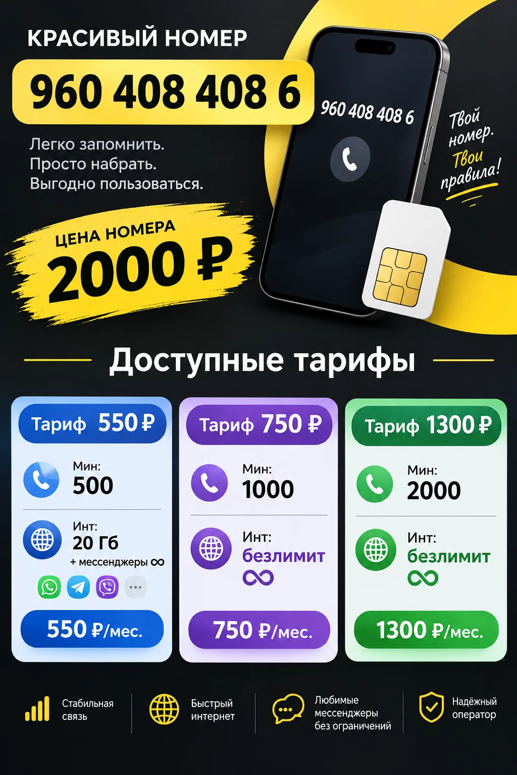 960 408 408 6