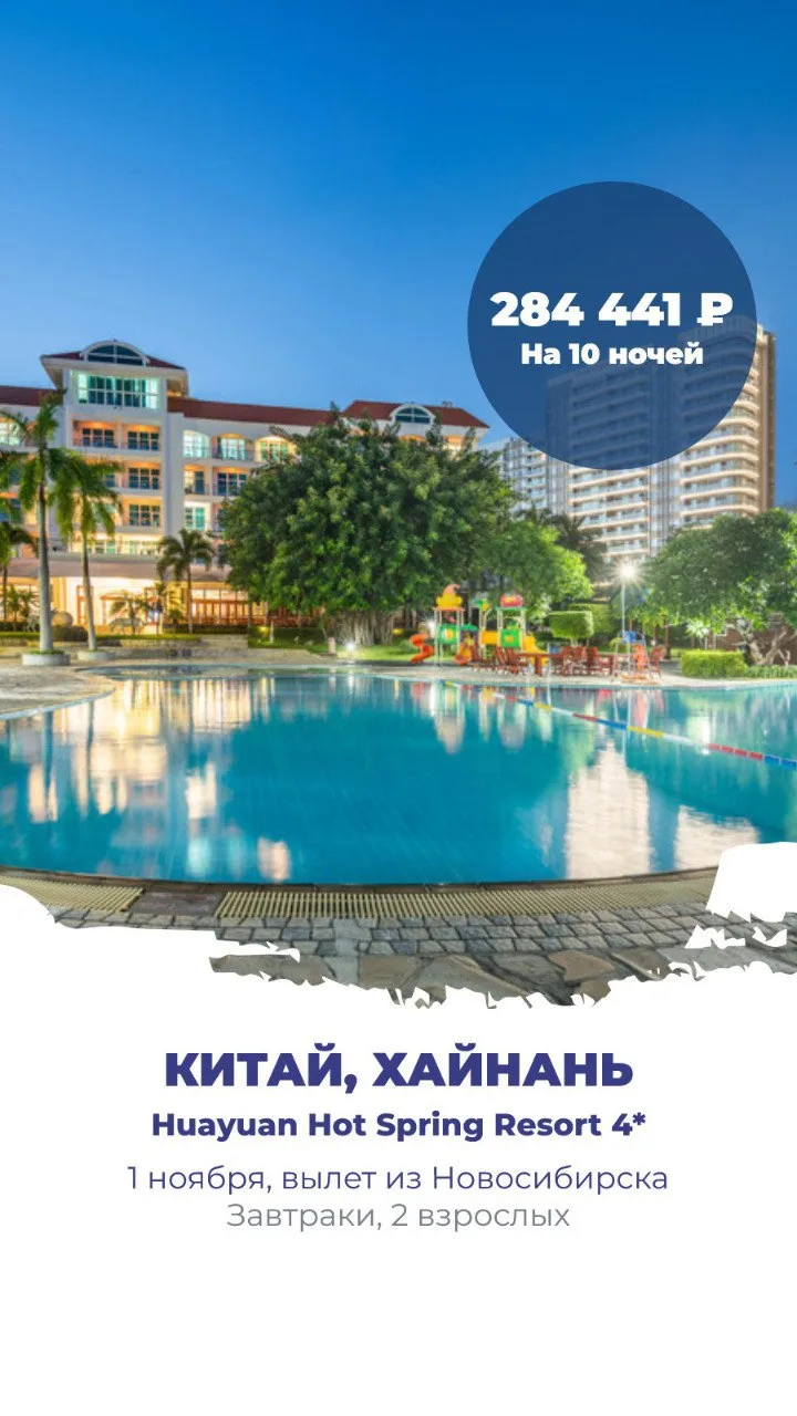 🇨🇳 КИТАЙ.