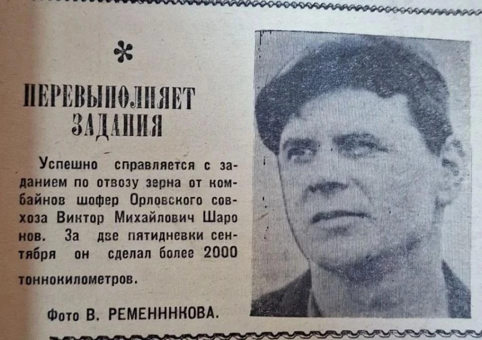 Вести из районного архива: люди наших сел