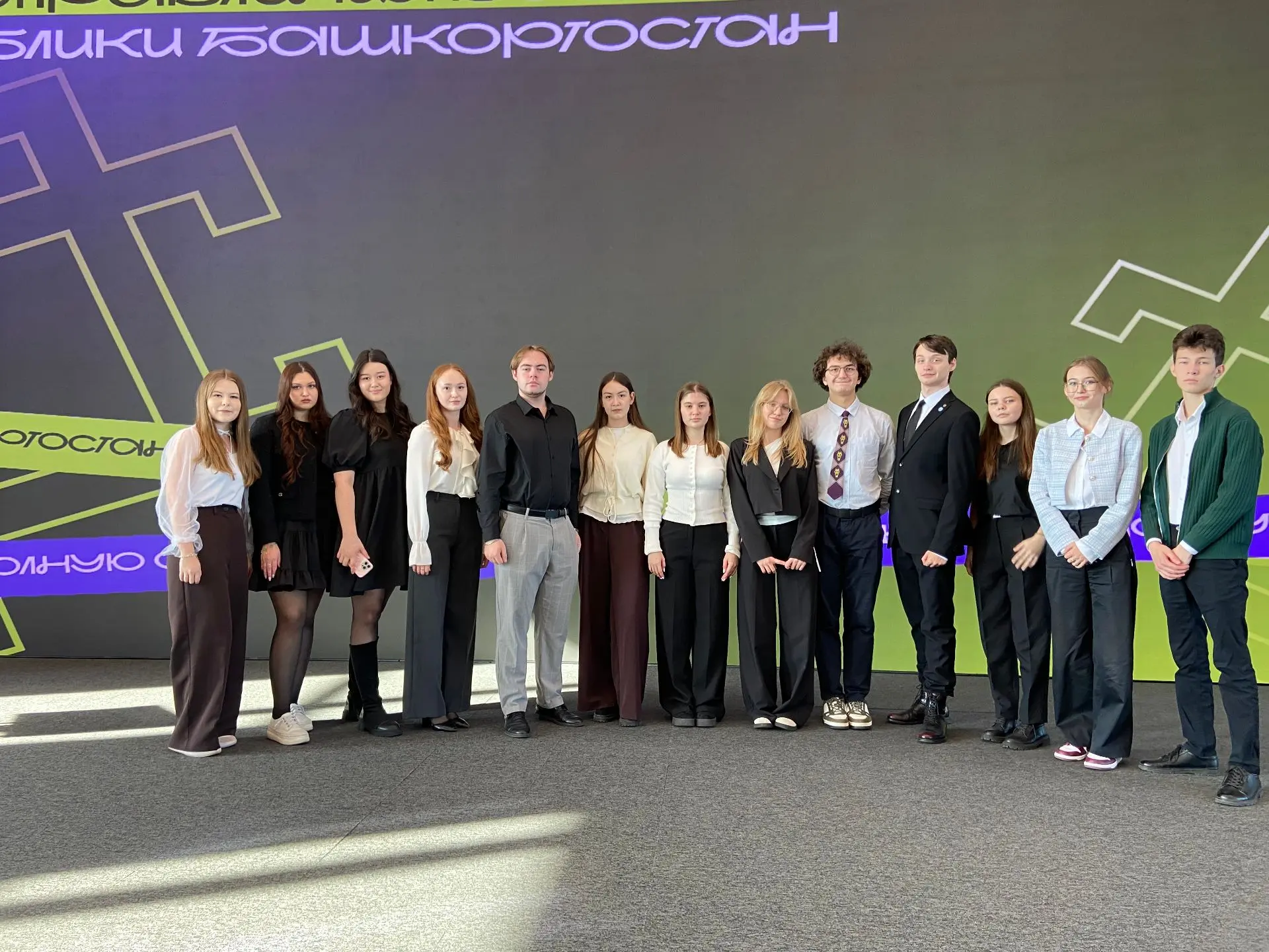 🏛 Студенческий актив Академии Главы РБ на Форуме лидеров студенческого самоуправления ...