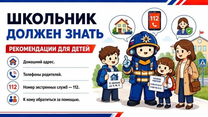 Специалисты МЧС и правоохранительных органов Забайкальского края разработали комплекс м...
