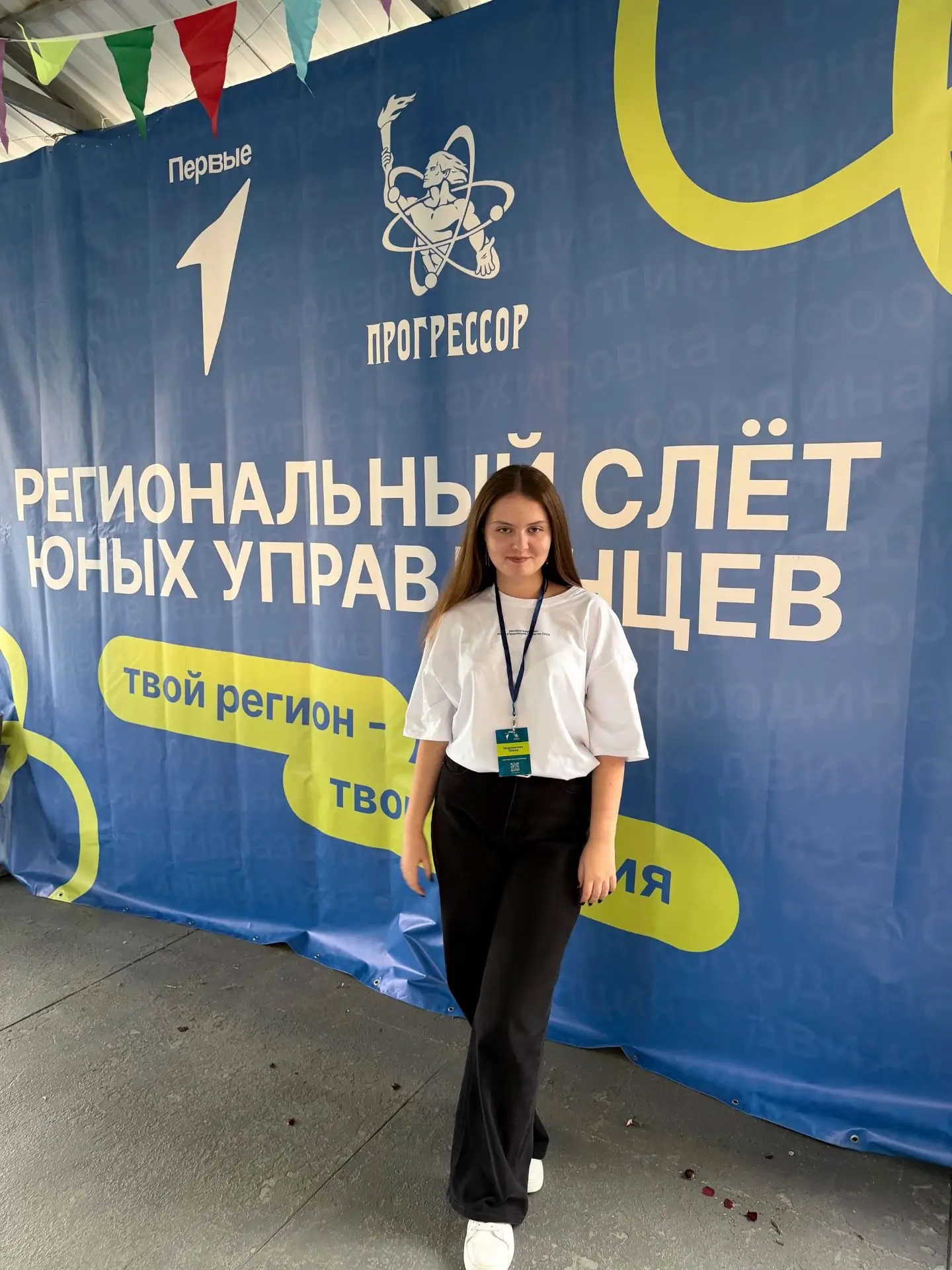 ‼️ ИТОГИ ОТБОРА В ДЕТСКИЙ ОБЩЕСТВЕННЫЙ СОВЕТ ‼️