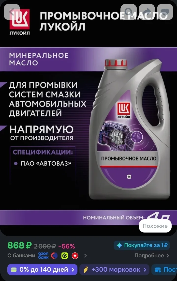400р