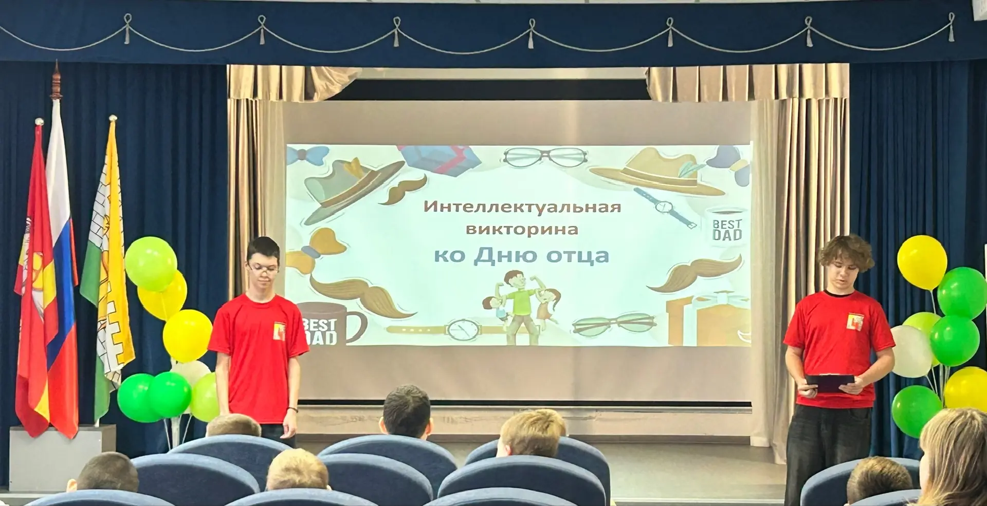 Папа может! ⭐ 18 октября — День отца, и наши активисты из Совета Первых подготовили для...