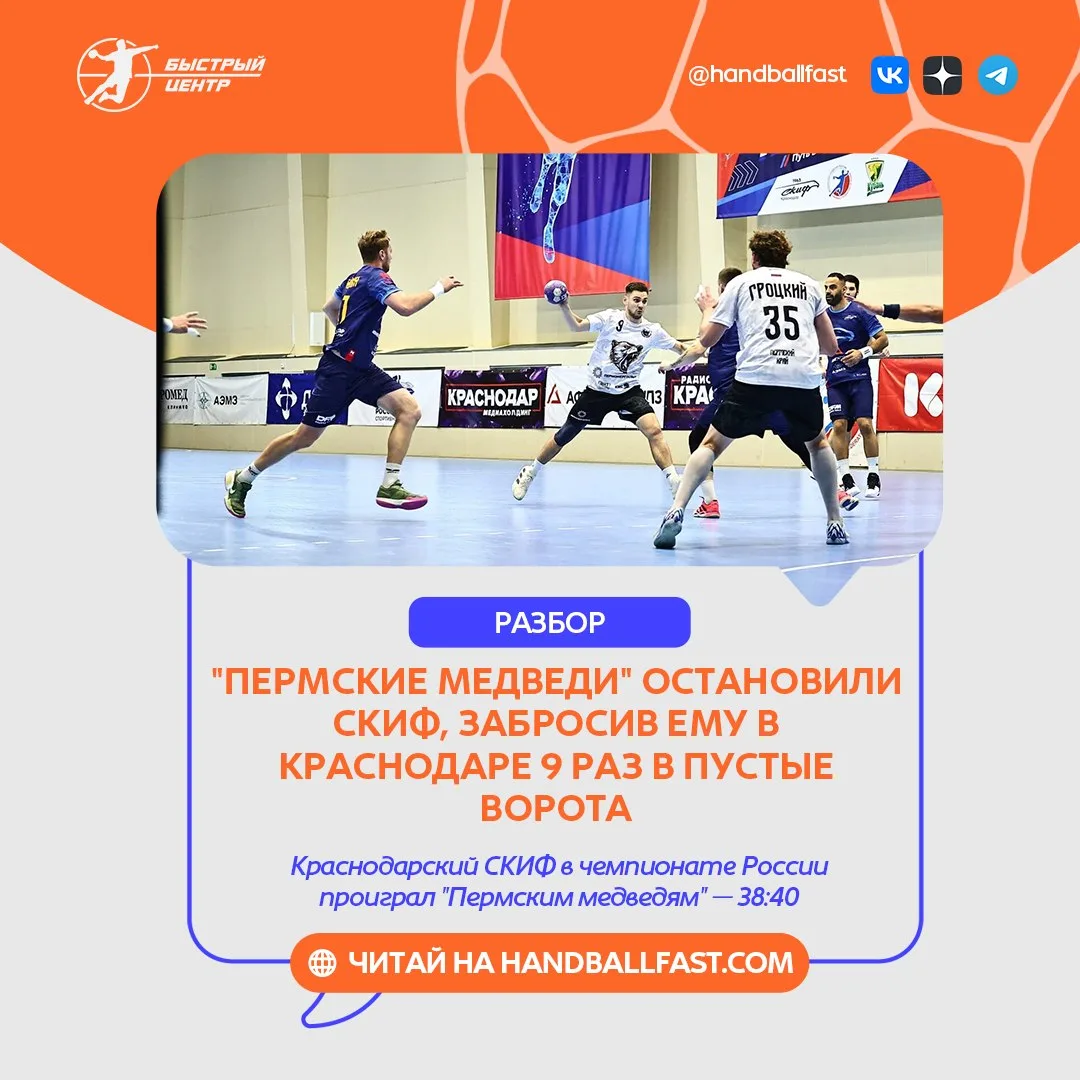 🤾‍♂️ О двух матчах среды в мужской Суперлиге БЦ уже рассказал, теперь — про то, как кр...
