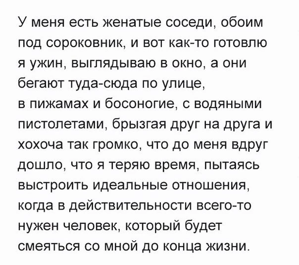 Смейтесь вместе!!!