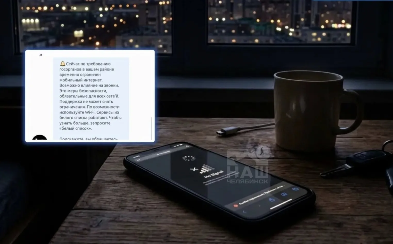 📱Жалоб на сбои в работе мобильного интернета становится больше
