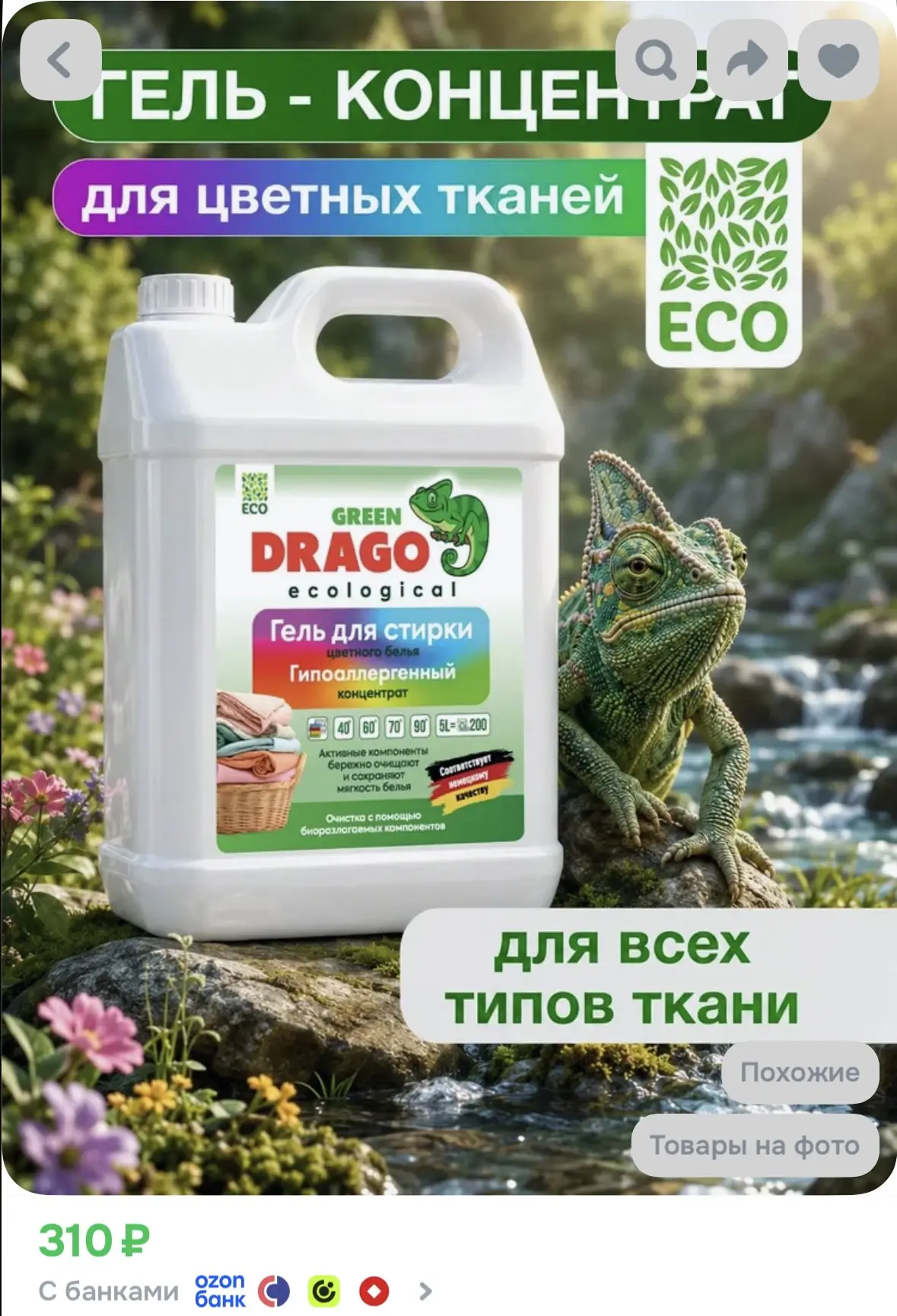 Купон