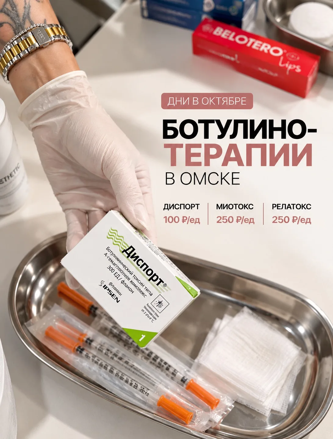 Не ждите, пока морщины станут постоянными! ❌