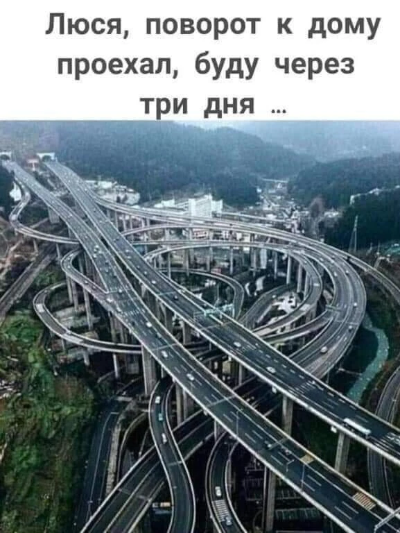 😂 Чисто поржать 🤣
