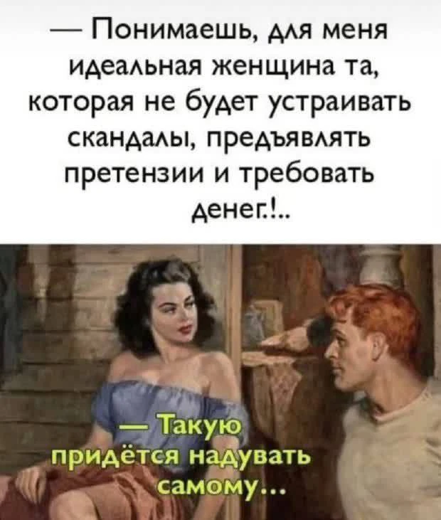 Романтическое на ночь 😂♥