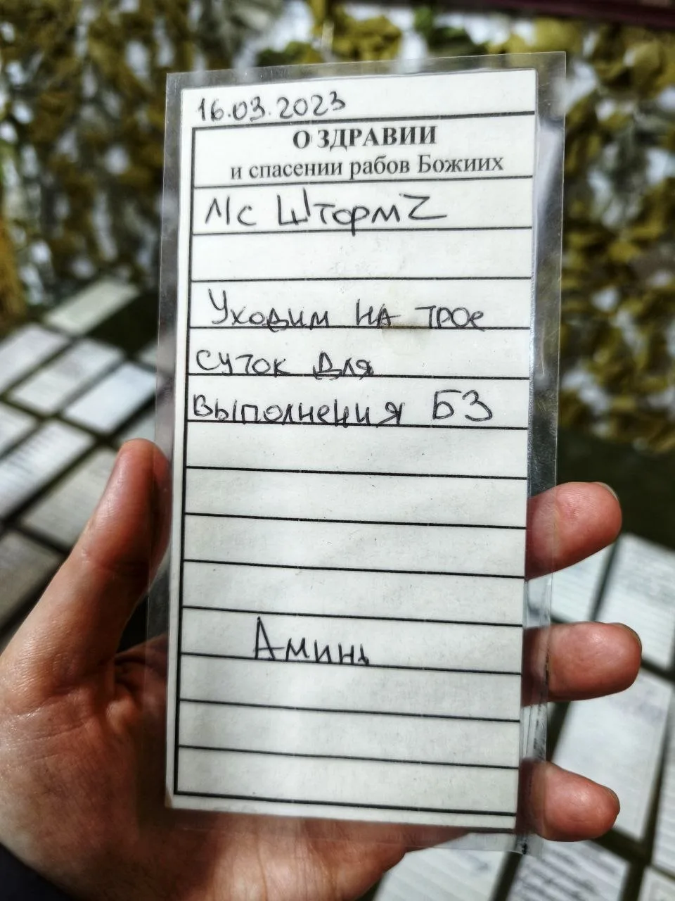 Не поддавайтесь никогда панике. Трусы никому не нужны. Бог смотрит на расположение чело...