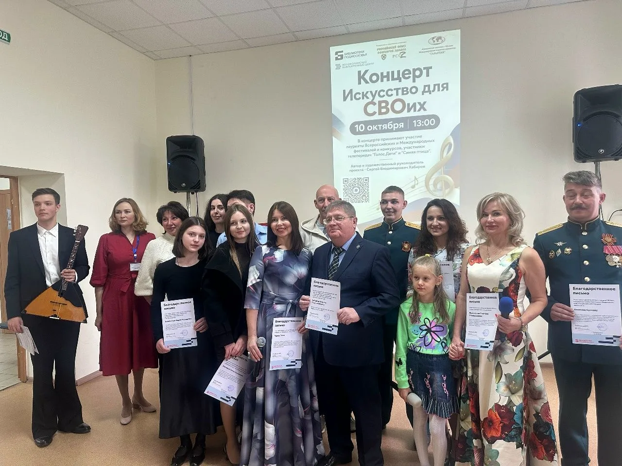 ⭐ "Палитра героизма" ⭐