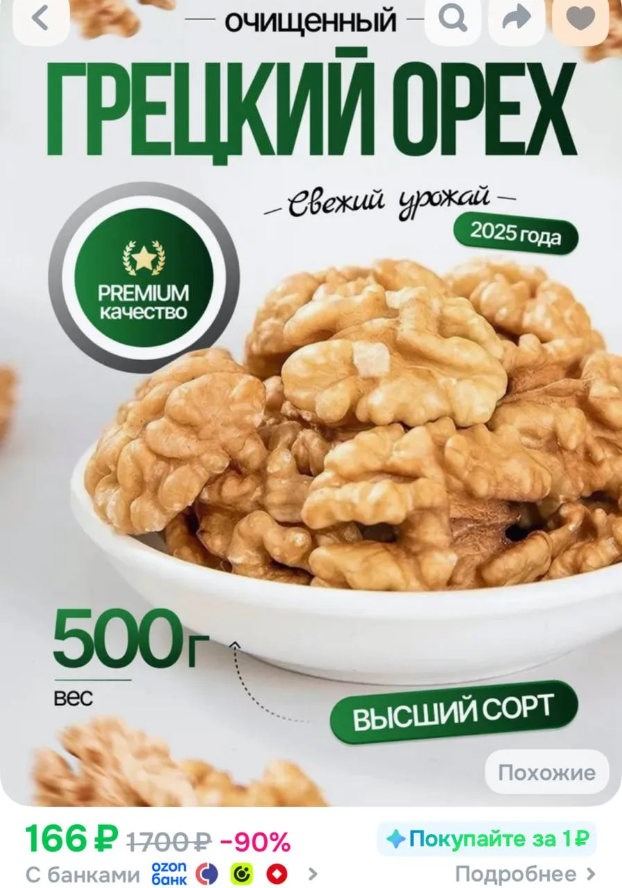 Срочно
