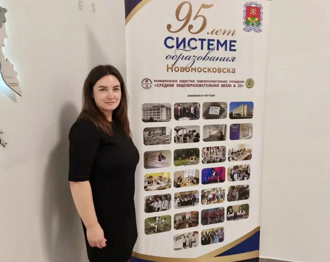 Акция «Большая учительская неделя»