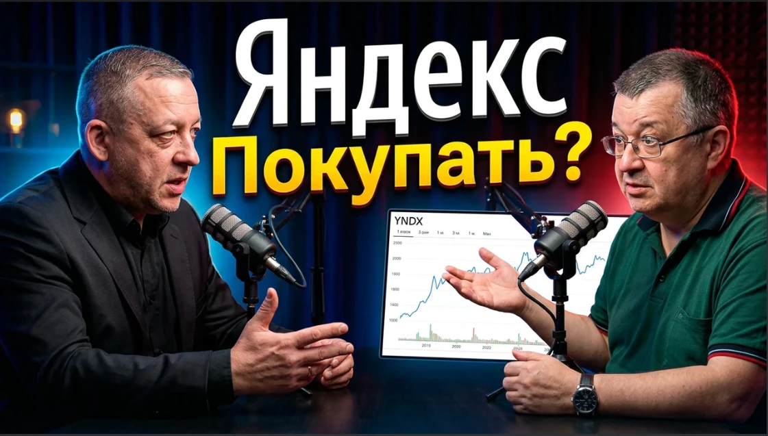 ✅Всем доброго дня! Традиционное видео.                                                 ...