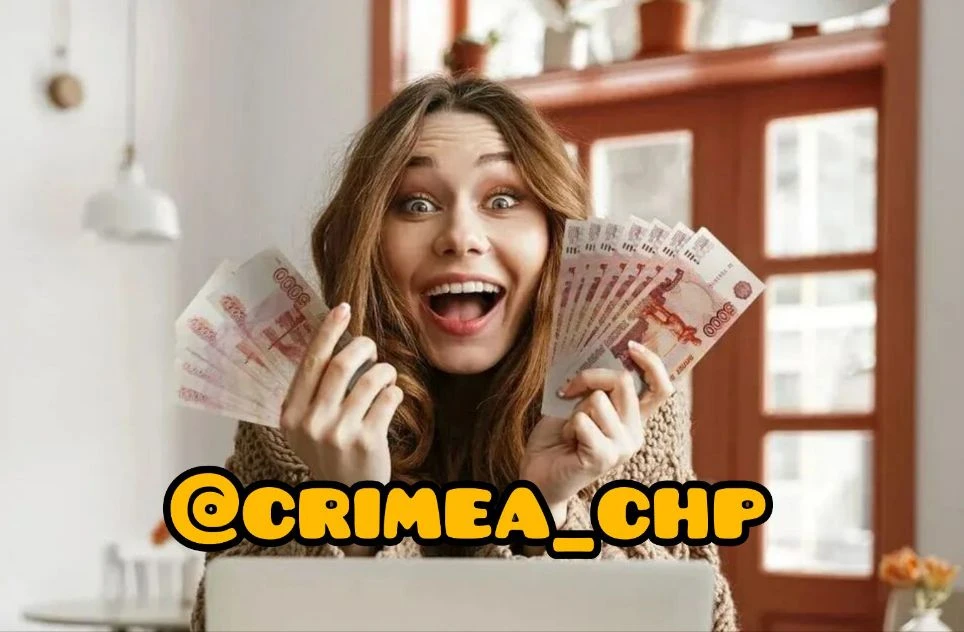 ⚡Средняя зарплата в Севастополе составила 67,9 тыс. рублей