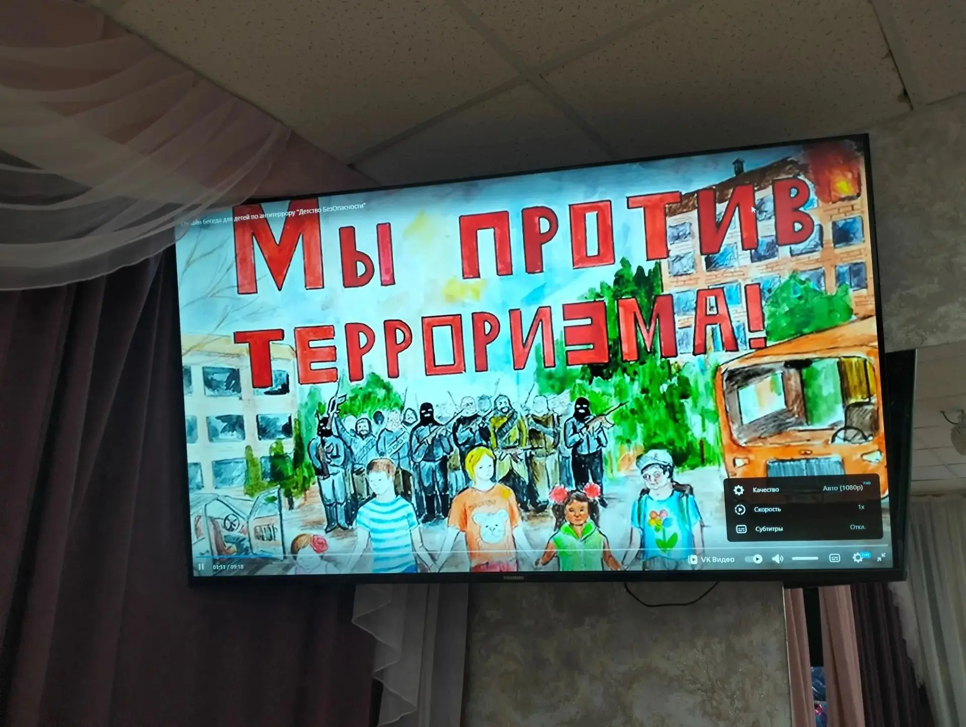 В нашем центре «Созвездие» состоялось мероприятие, посвященное антитеррористической без...