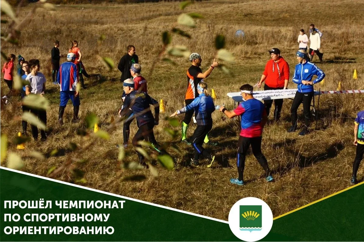 Масштабные спортивные события: в Стерлитамакском районе прошел Чемпионат Республики Баш...