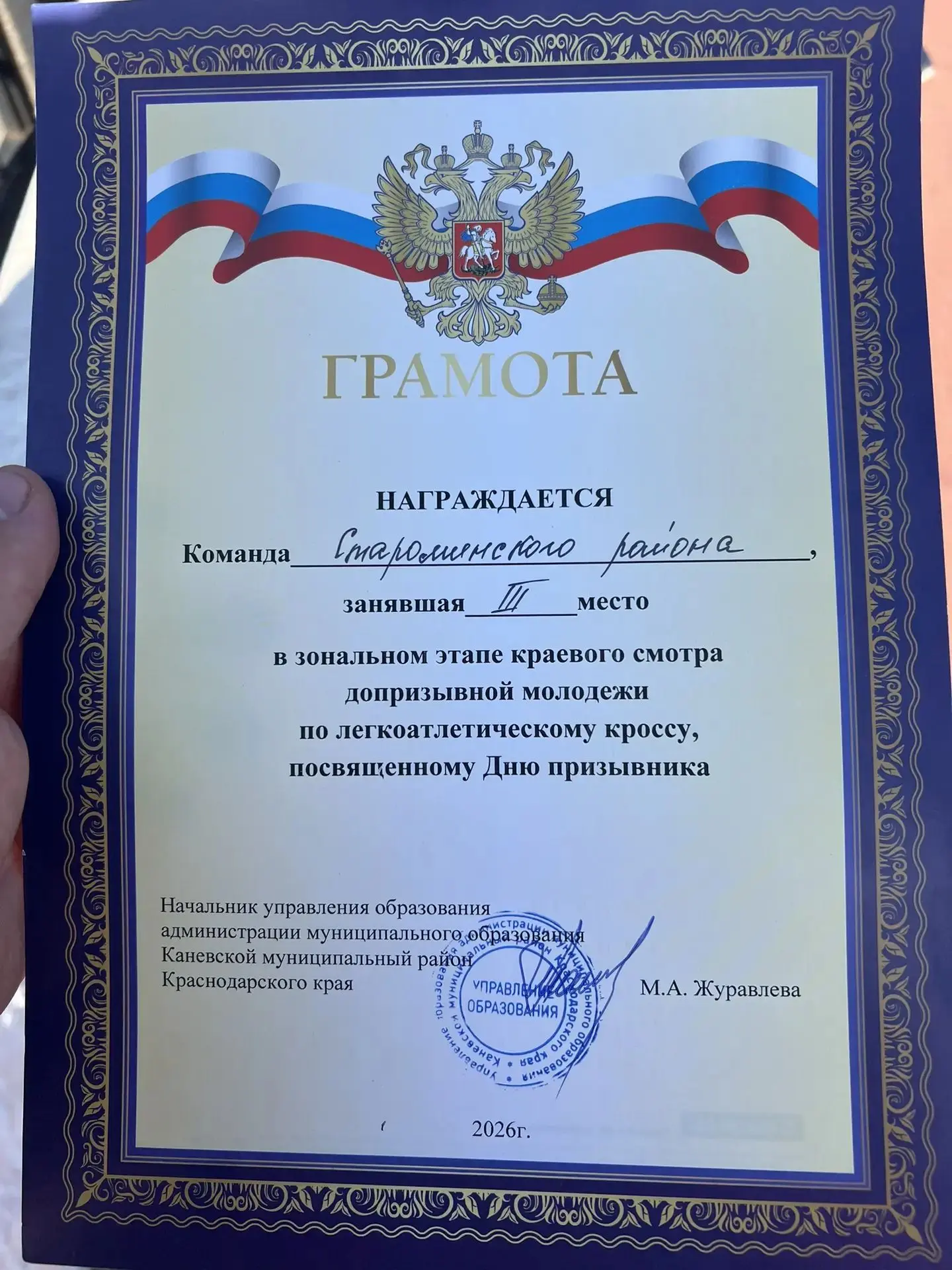 🏃‍♂️ Гордость школы! 🏃‍♂️