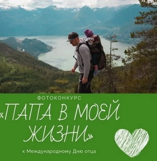В Ясиноватском многопрофильном техникуме прошли мероприятия ко Дню отца